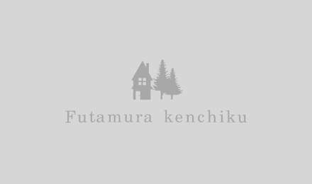 保護中: 【9/27(土)~28(日)】完成見学会 in 下呂市萩原町