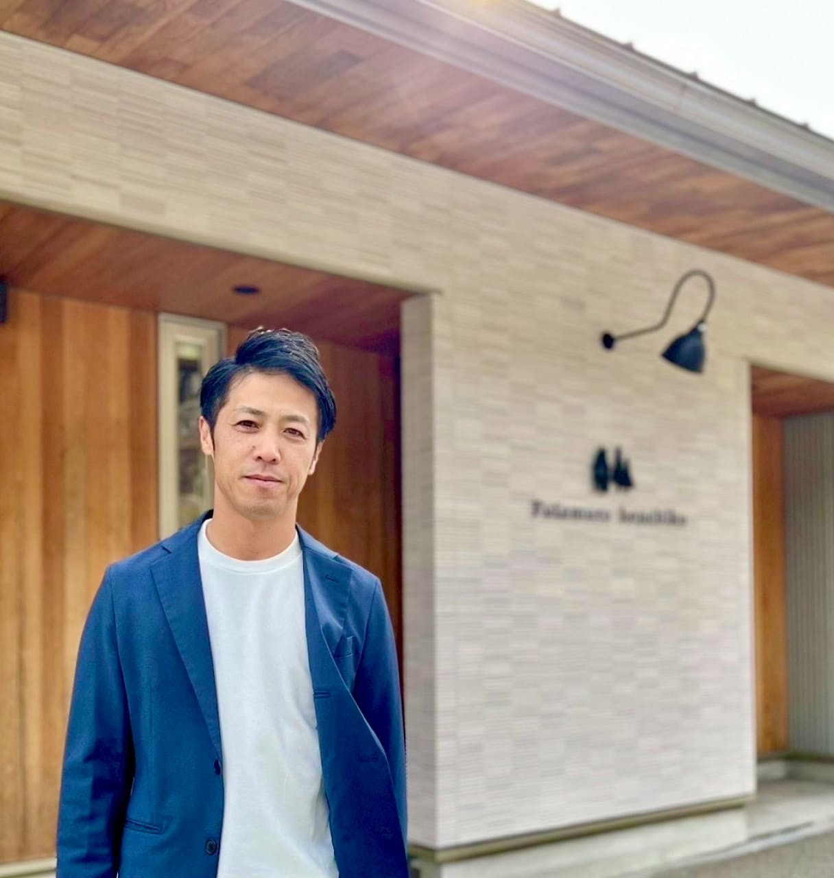 代表取締役 二村 智亮